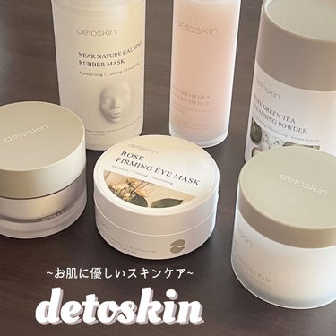 ROSEHIP PEEL & MOISTURE PAD/DETOSKIN/その他スキンケアを使ったクチコミ（1枚目）