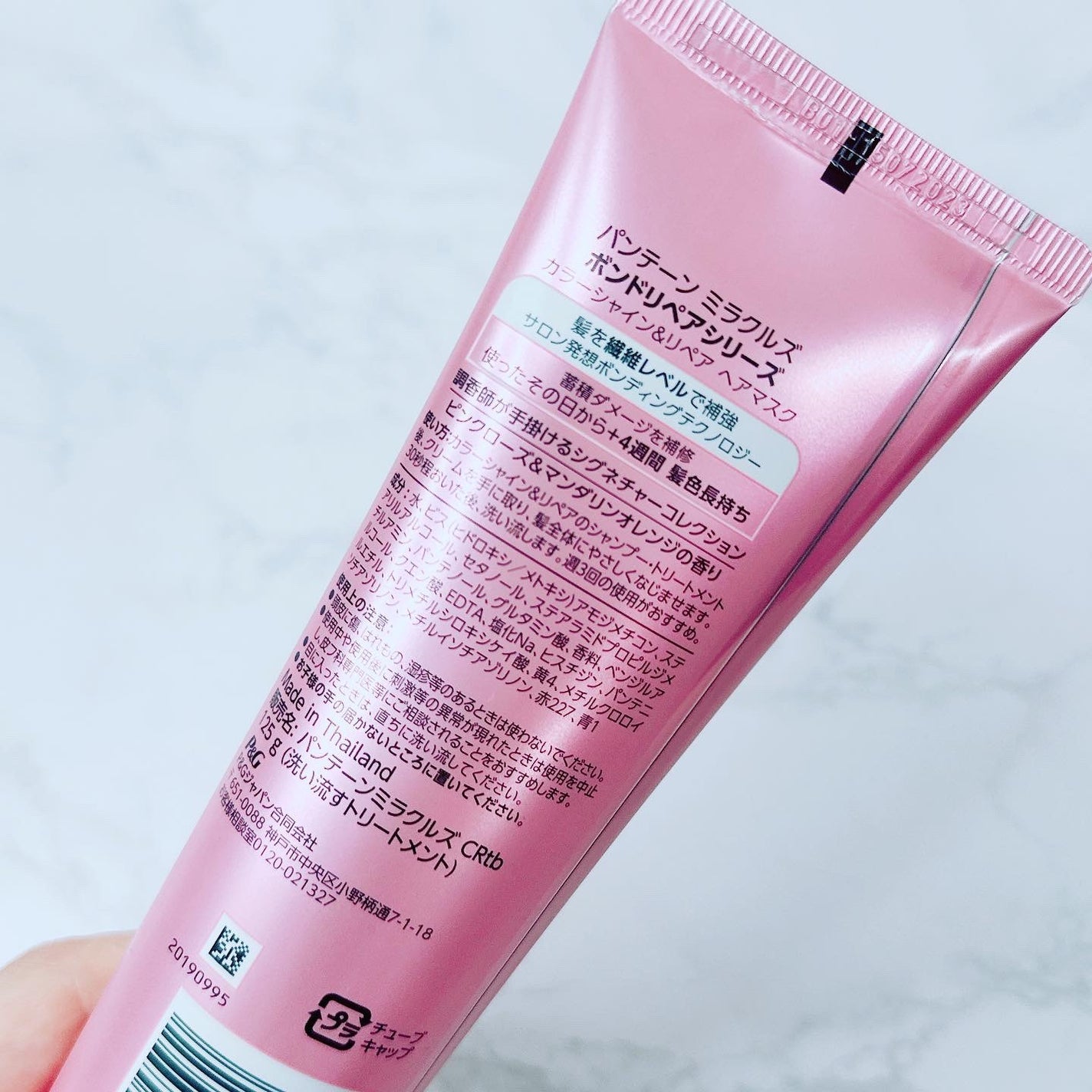 ボンドリペアシリーズ カラーシャイン&リペア ヘアマスク/パンテーン/ヘアマスク・ヘアパックを使ったクチコミ(3枚目)