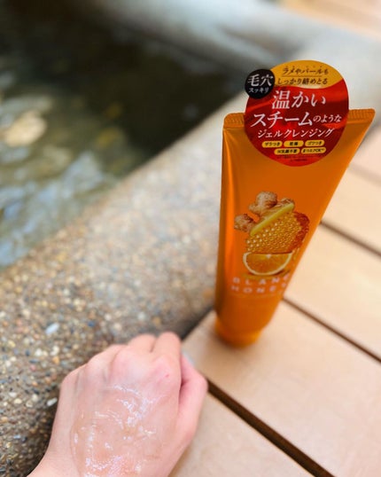 スチーム クレンジングジェル/ブランハニー/クレンジングジェルを使ったクチコミ(4枚目)