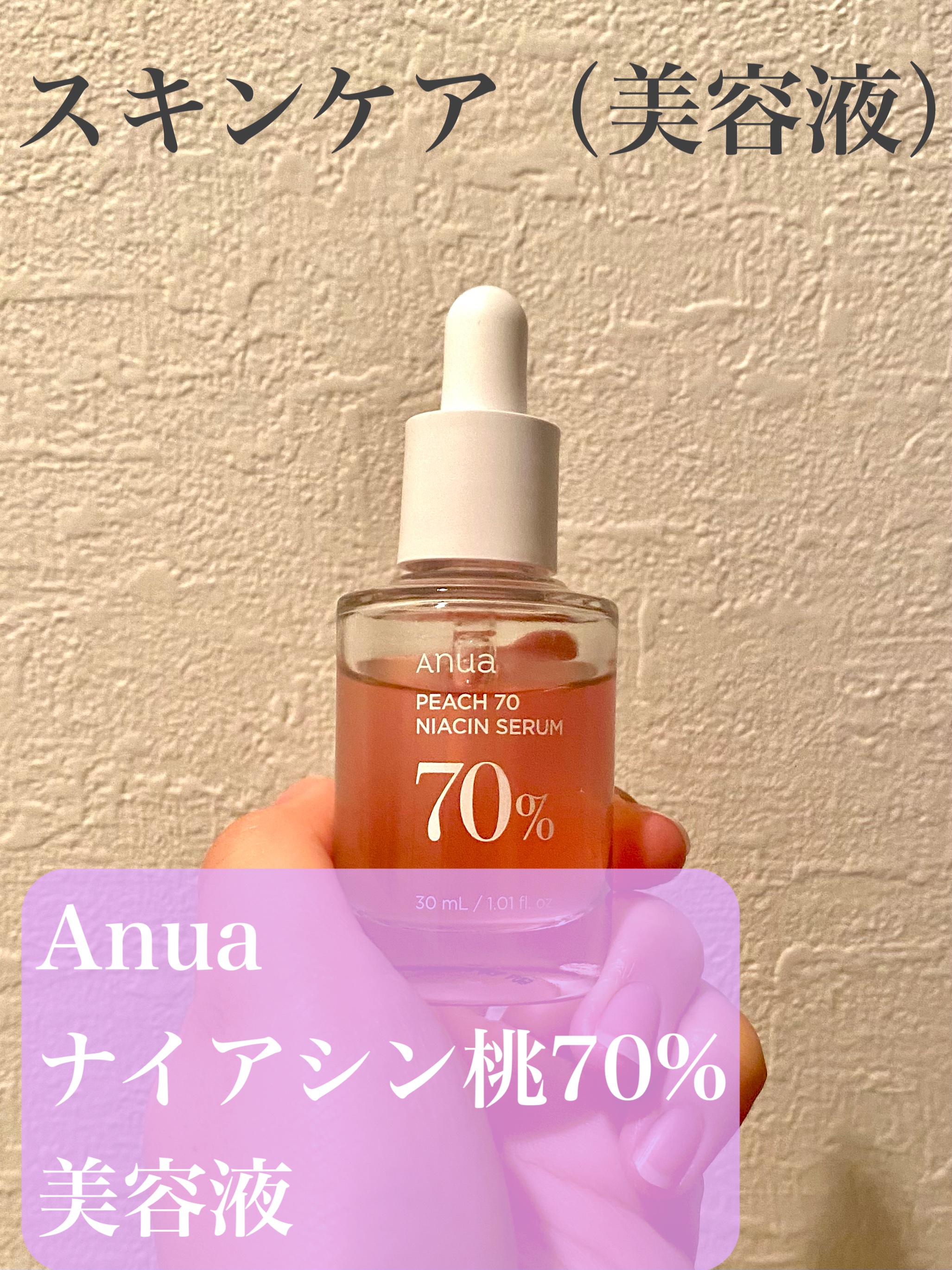 ポリュバリア UVジェル/matsukiyo/日焼け止めジェルを使ったクチコミ（3枚目）