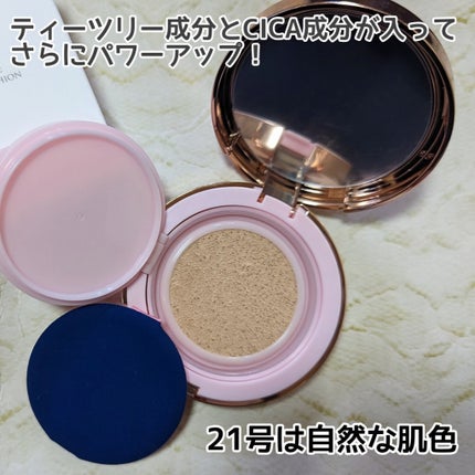 ピンクティーツリーカバークッション/APLIN/クッションファンデーションを使ったクチコミ(2枚目)