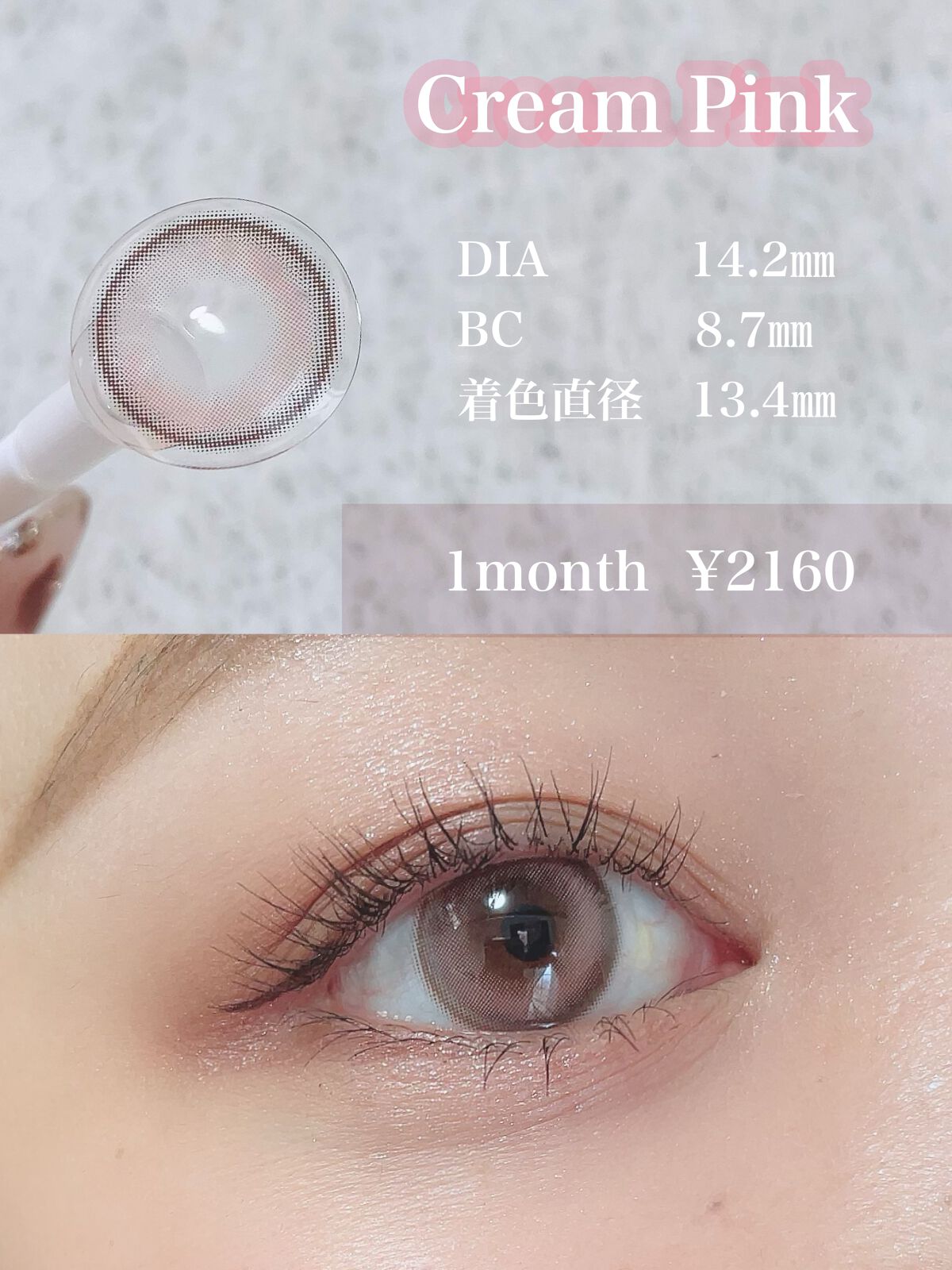 chuuLENS Milk&Tea 1day/chuu LENS/ワンデー（１DAY）カラコンを使ったクチコミ（3枚目）