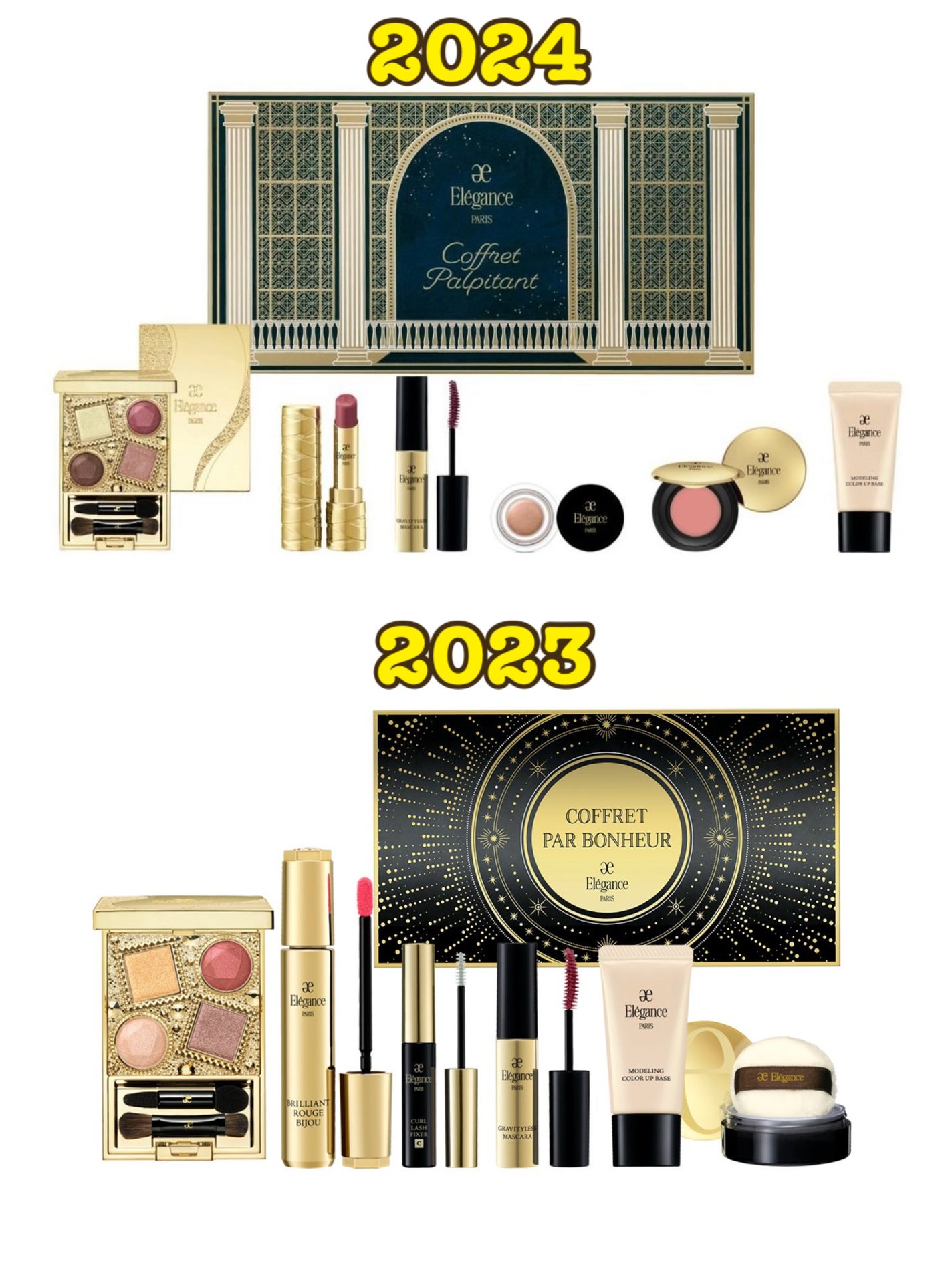 エレガンス コフレ パルボヌール/Elégance/メイクアップキットを使ったクチコミ(2枚目)