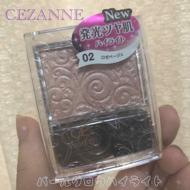 ♡CEZANNE  パールグロウハイライト♡

皆さんこんにちは！

今回は待ちに待ったCEZANNEのパールグロウハイライトのロゼベージュをGETしたので紹介します◎

CEZANNEのパールグロウハ