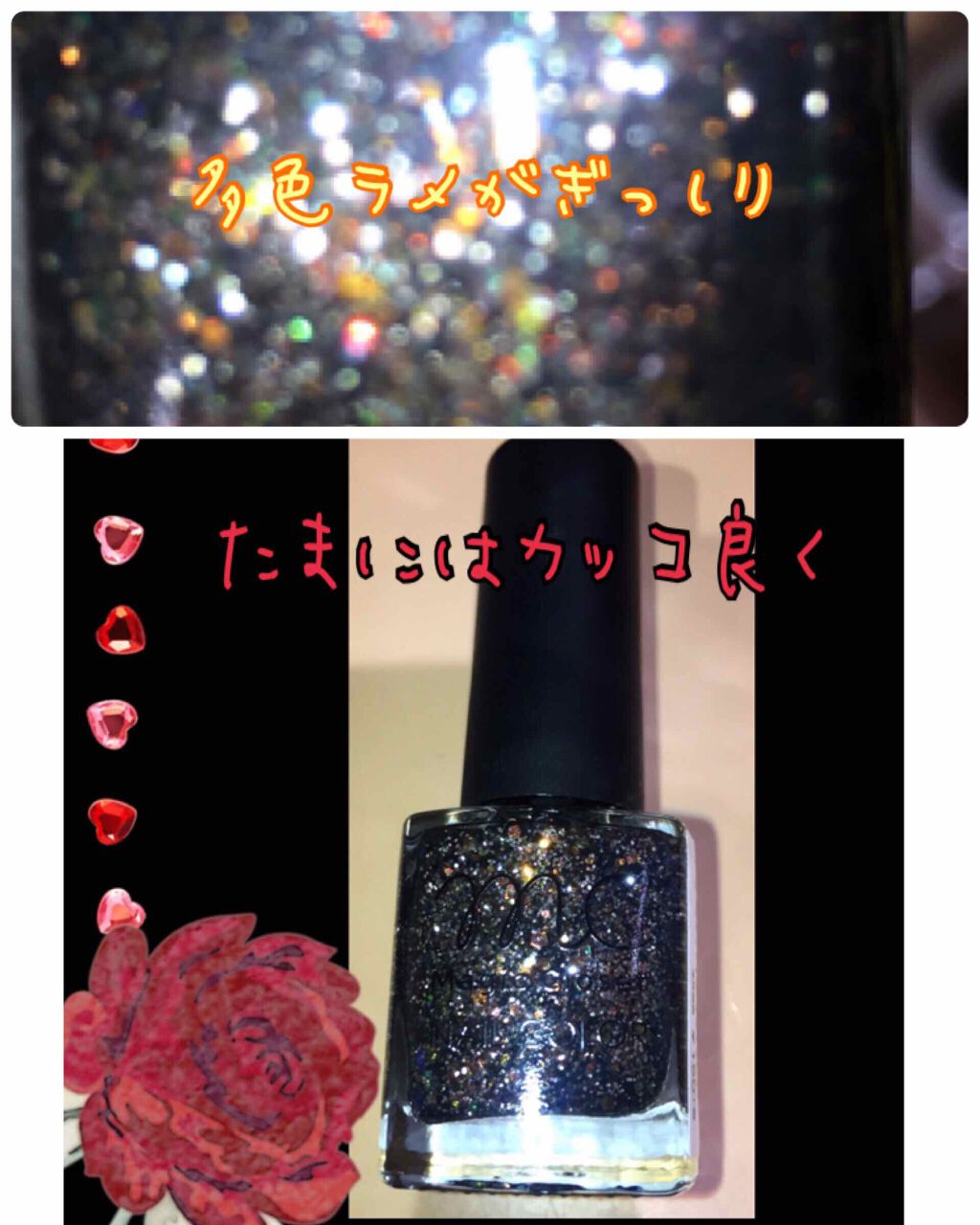 MCクリスタルネイル/3COINS/マニキュアを使ったクチコミ（1枚目）