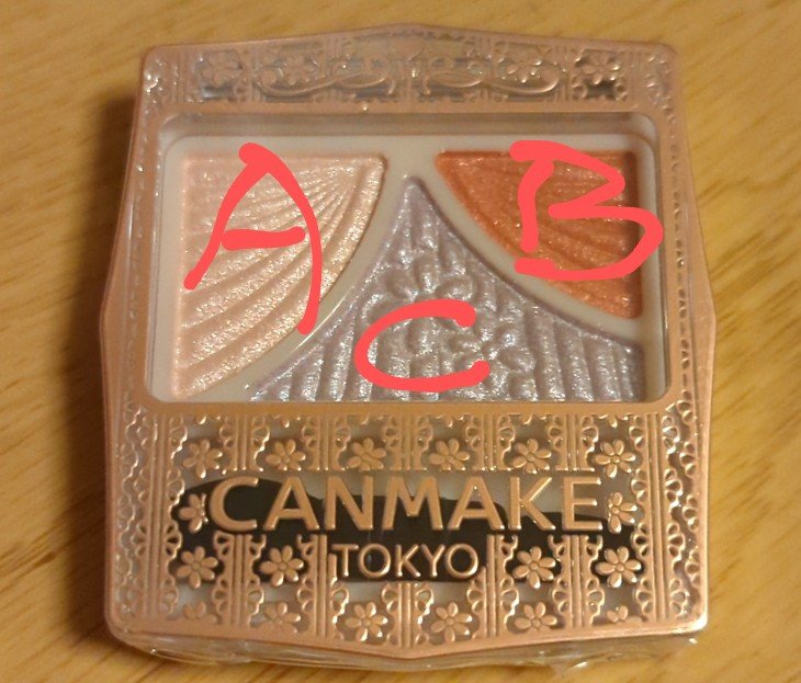 ジューシーピュアアイズ/キャンメイク/アイシャドウパレットを使ったクチコミ（3枚目）