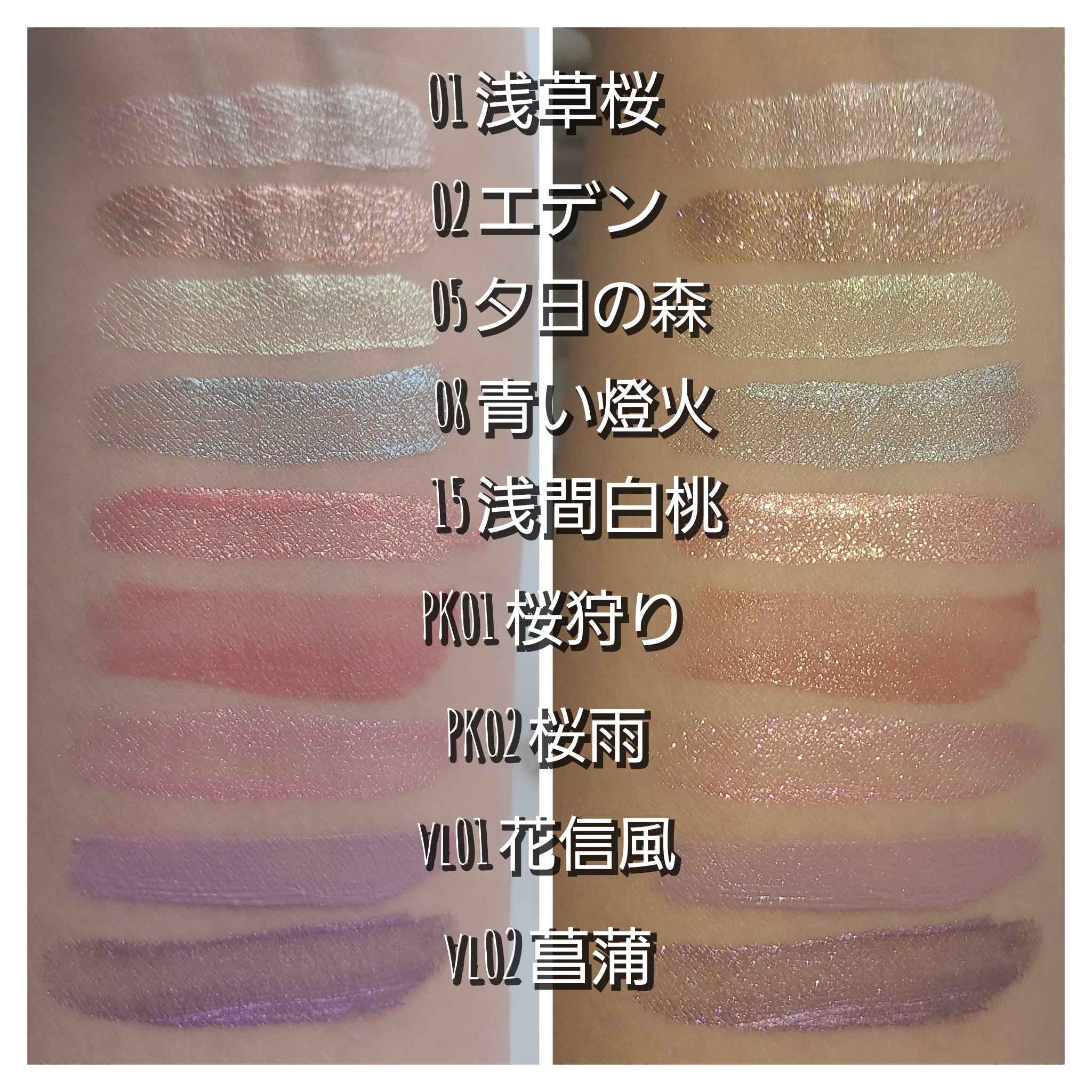 アイム リキッドアイシャドウ サンプルセット アディクション ザ リキッド アイシャドウ ウルトラスパークル