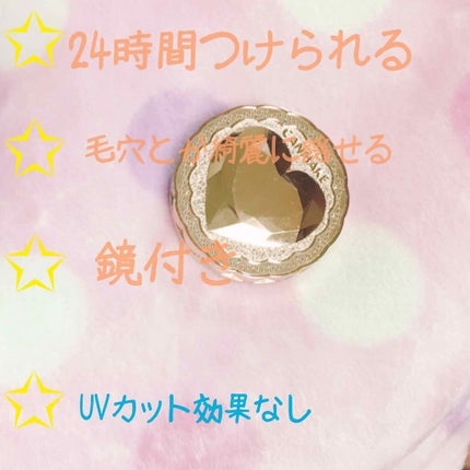 シークレットビューティーパウダー/キャンメイク/プレストパウダーを使ったクチコミ(1枚目)