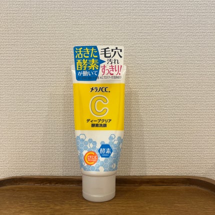ディープクリア酵素洗顔 /メラノCC/洗顔フォームを使ったクチコミ(1枚目)
