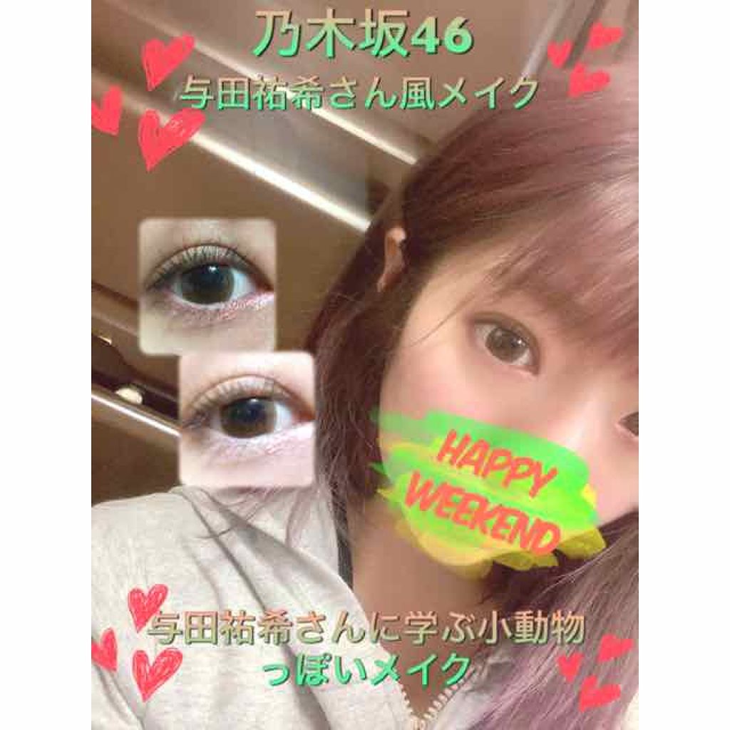 ショコラスウィート アイズ/リンメル ロンドン/アイシャドウパレットを使ったクチコミ（1枚目）