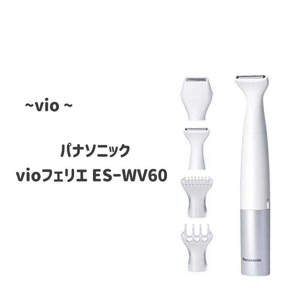 コリコリブロッコリー on LIPS 「いろんな人から肌がツルツルと褒められる!!!私の毛の処理アイテ..」(3枚目)