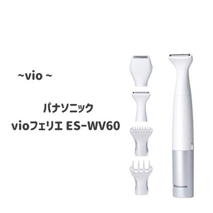 コリコリブロッコリー on LIPS 「いろんな人から肌がツルツルと褒められる!!!私の毛の処理アイテ..」(3枚目)