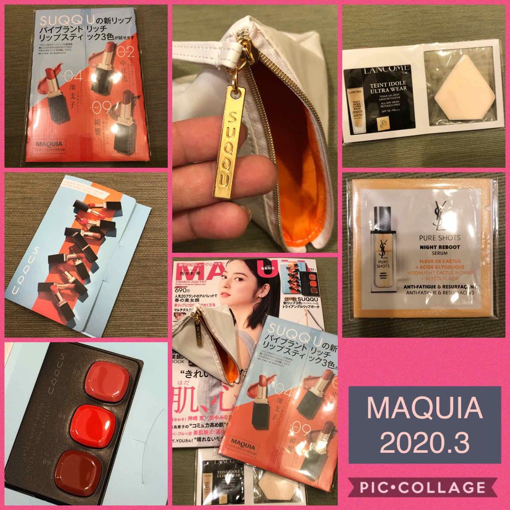 MAQUIA 2020年3月号/MAQUIA/雑誌を使ったクチコミ（1枚目）