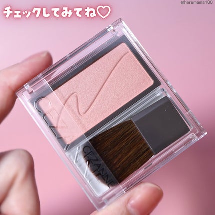 チークブラッシュ/CEZANNE/パウダーチークを使ったクチコミ(7枚目)