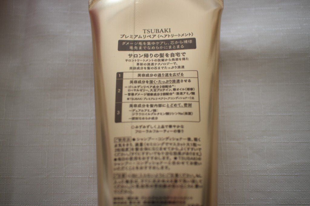 プレミアムリペア ヘアトリートメント/TSUBAKI/洗い流すヘアトリートメントを使ったクチコミ(3枚目)