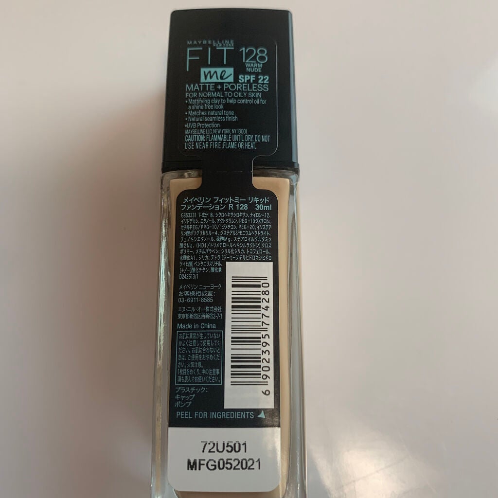 フィットミー リキッドファンデーション R/MAYBELLINE NEW YORK/リキッドファンデーションを使ったクチコミ(2枚目)
