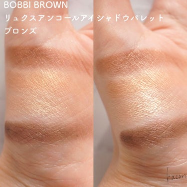 リュクス アンコール アイシャドウ パレット/BOBBI BROWN/アイシャドウパレットを使ったクチコミ（4枚目）