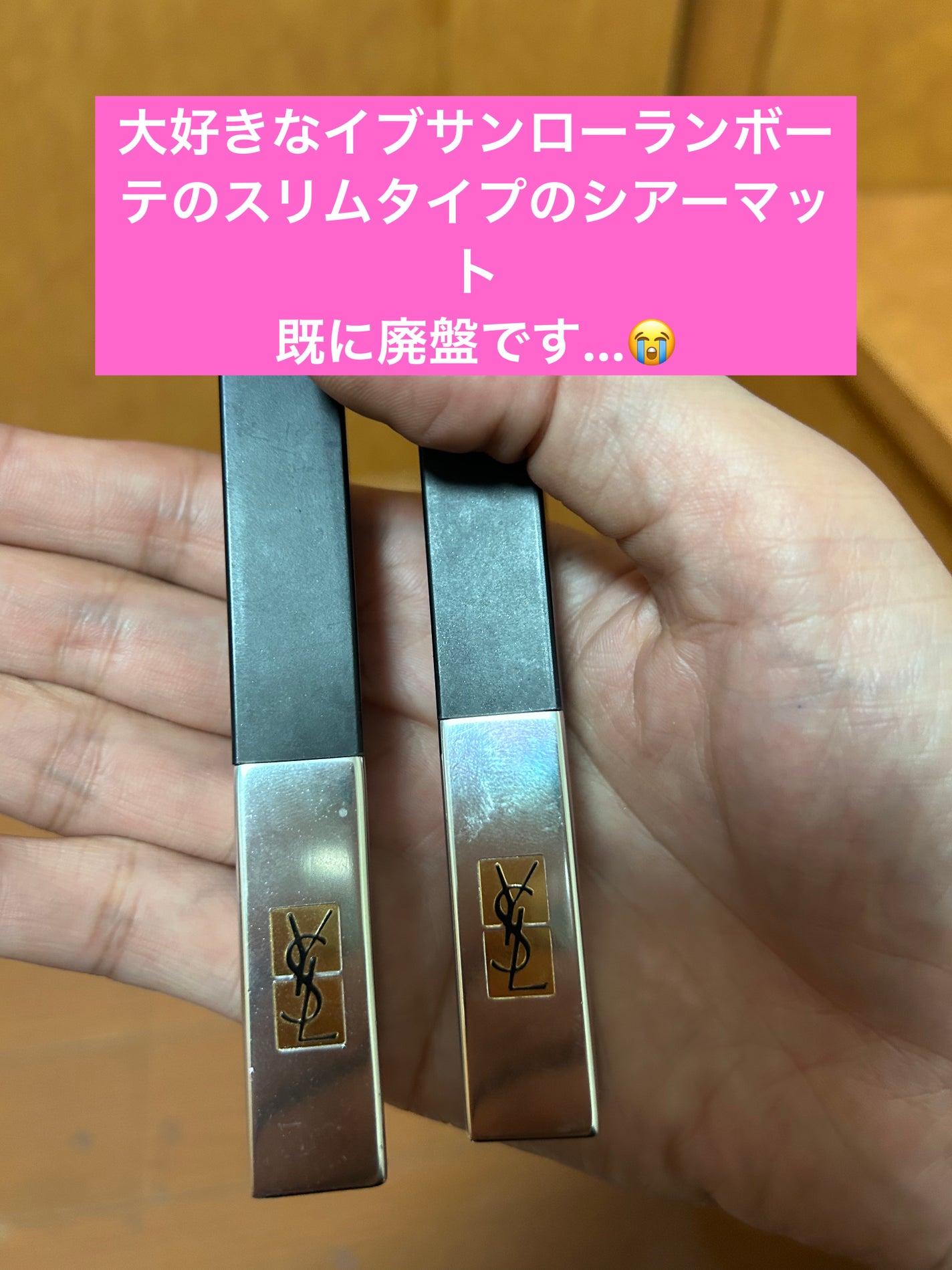 ルージュピュールクチュール ザ スリム シアーマット/YVES SAINT LAURENT BEAUTE/口紅を使ったクチコミ(1枚目)