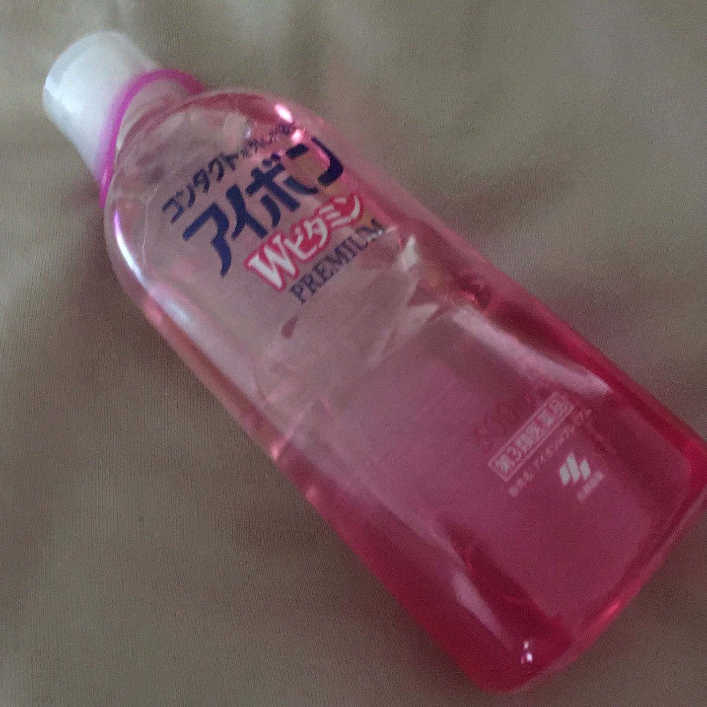 アイボンWビタミン(医薬品)/小林製薬/その他を使ったクチコミ(1枚目)