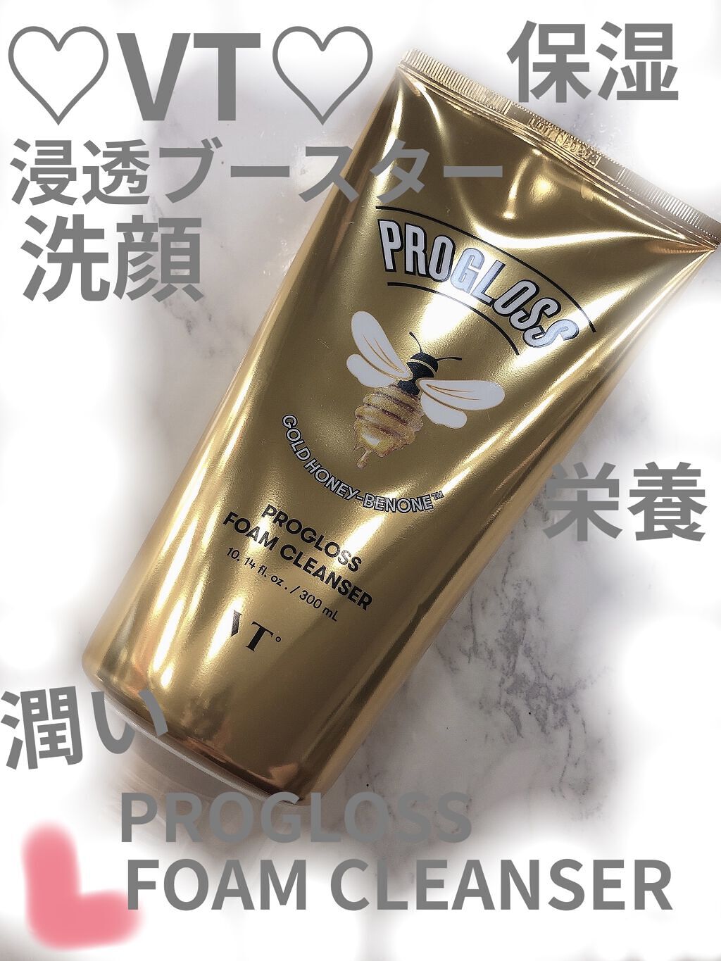 プログロス フォームクレンザー/VT/洗顔フォームを使ったクチコミ（1枚目）