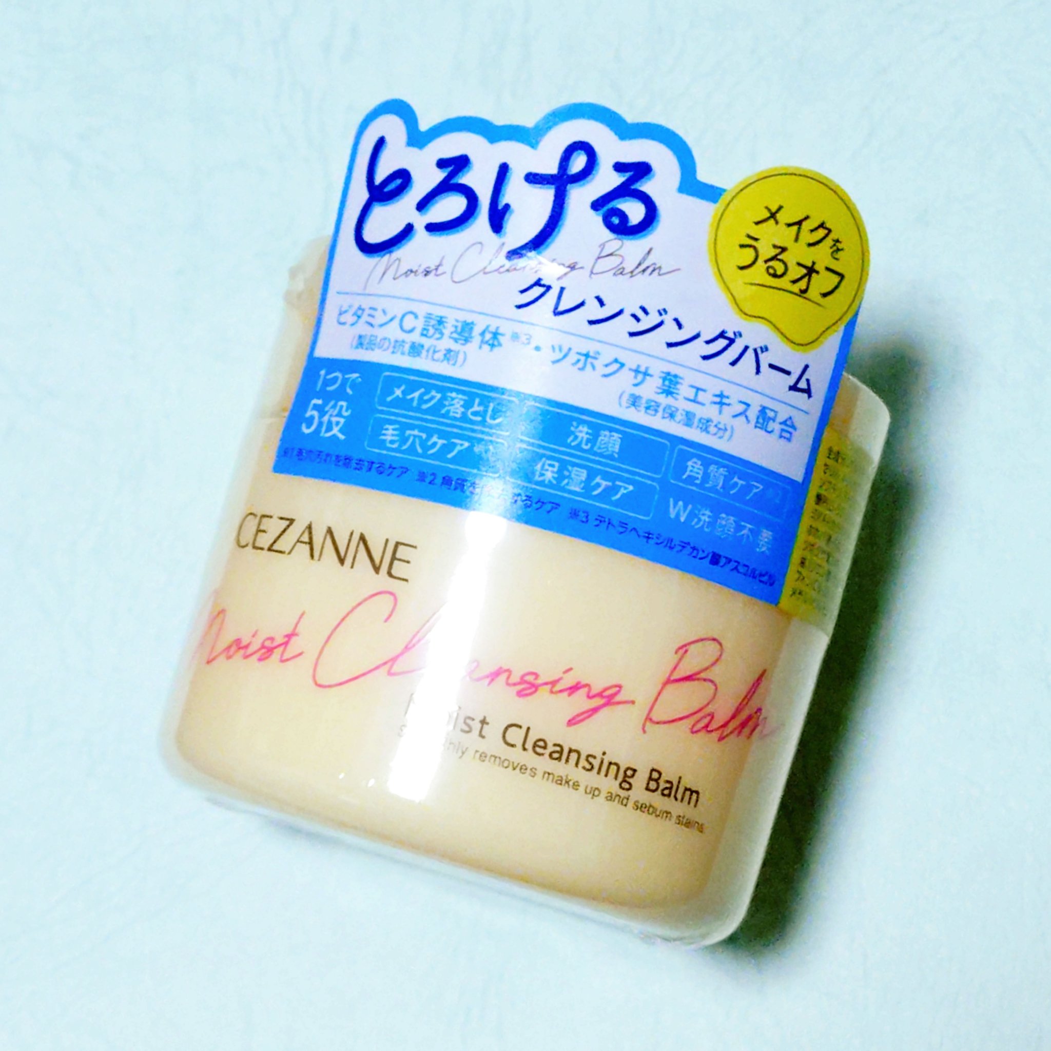 うるオフクレンジングバーム/CEZANNE/クレンジングバームを使ったクチコミ（1枚目）