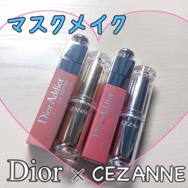 【旧】ディオール アディクト リップ ティント 321 ナチュラル ローズ/Dior/リップグロスを使ったクチコミ（1枚目）