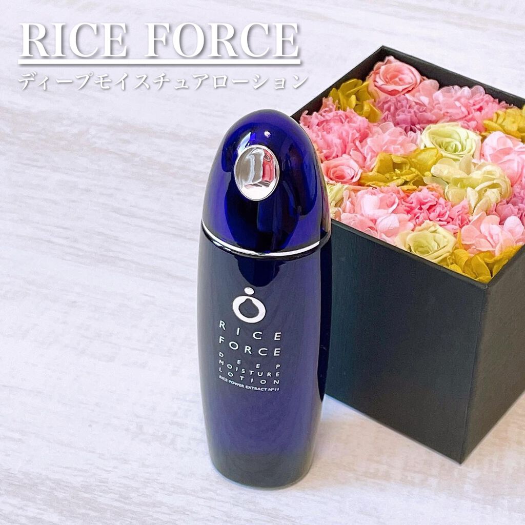 ディープモイスチュアローション/ライスフォース/化粧水を使ったクチコミ(1枚目)