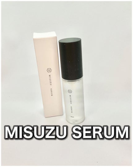 MISUZU SERUM/MISUZU/美容液を使ったクチコミ(1枚目)