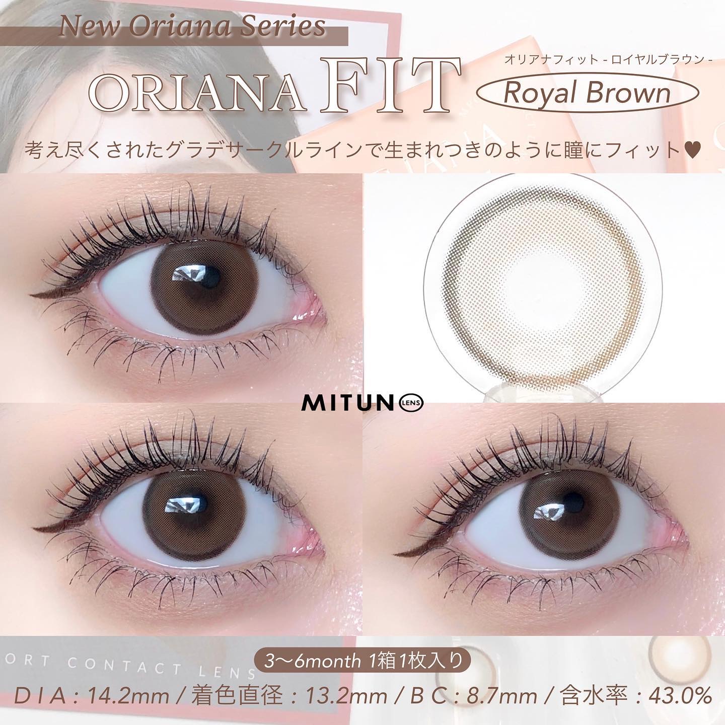 i-sha/蜜のレンズ/カラーコンタクトレンズを使ったクチコミ（3枚目）