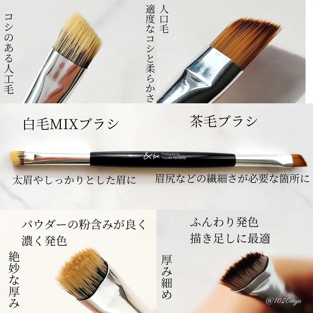 ダブルエンドアイブロウブラシ熊野筆/＆be/メイクブラシを使ったクチコミ（3枚目）