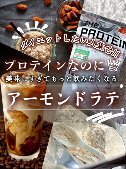 THE PROTEIN ホエイプロテイン/武内製薬/ホエイプロテインを使ったクチコミ(1枚目)