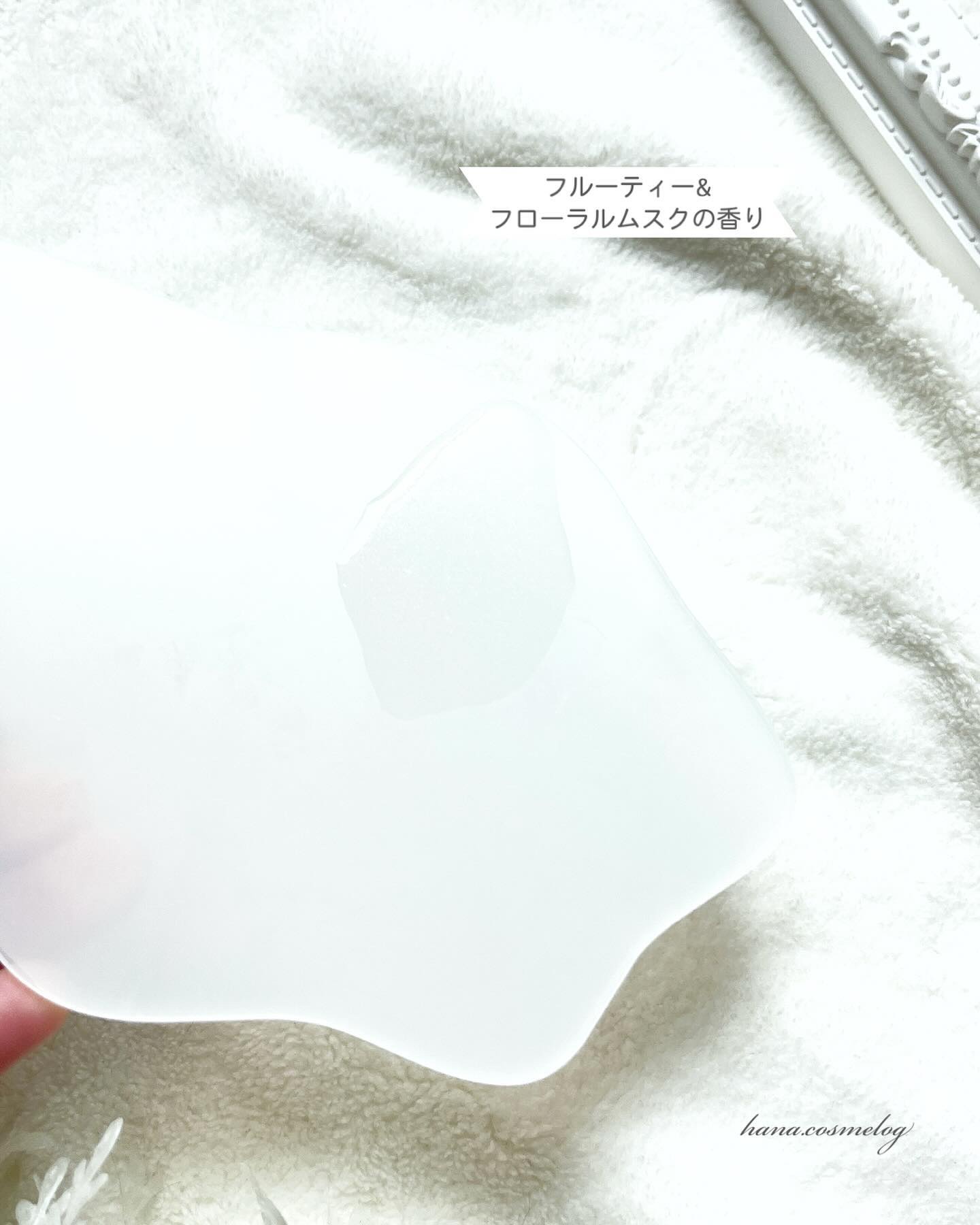 エマルジョントリートメント/BRiOSS（ブリオス）/洗い流すヘアトリートメントを使ったクチコミ（3枚目）