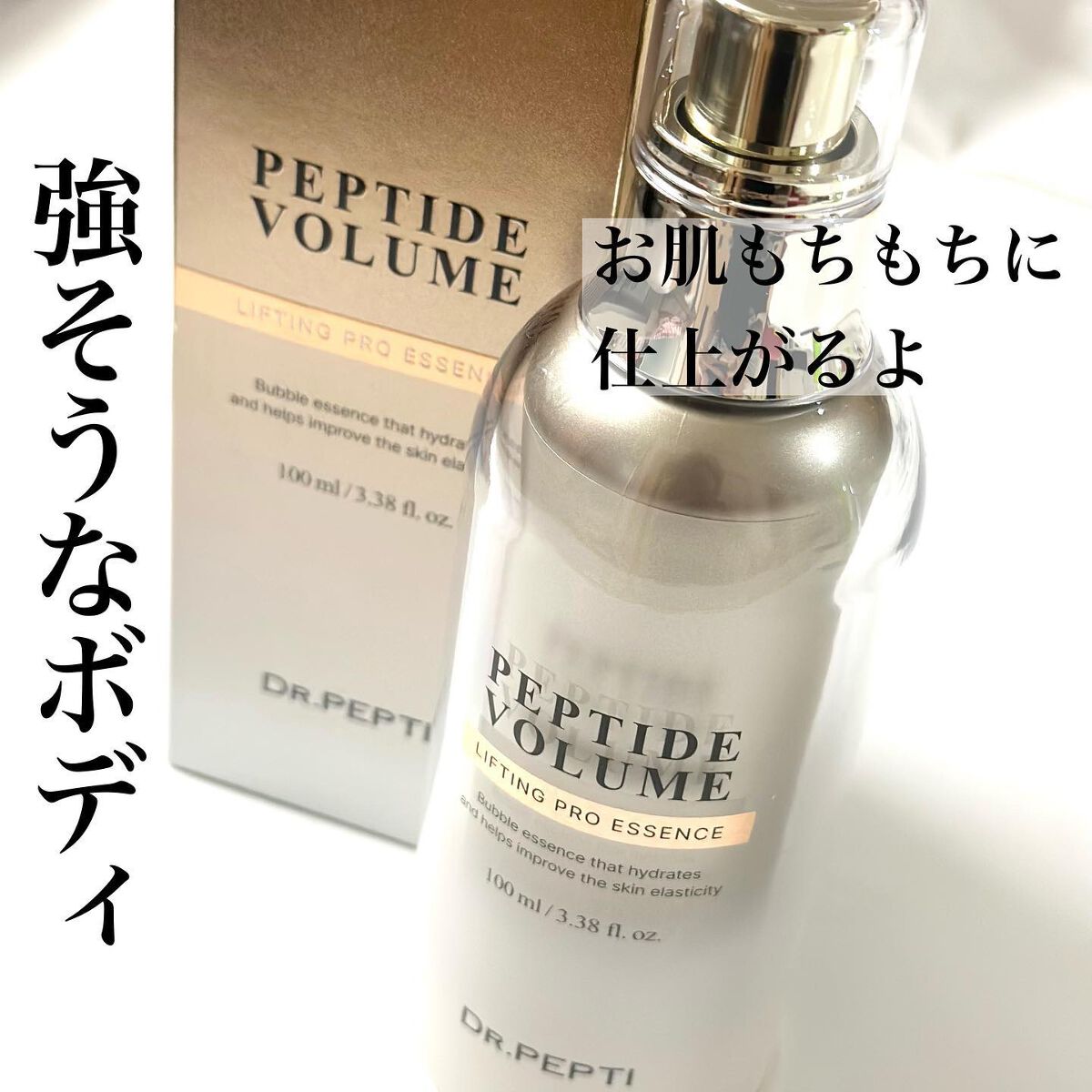 ペプチドボリュームステライトアイクリーム/DR.PEPTI/アイケア・アイクリームを使ったクチコミ(5枚目)