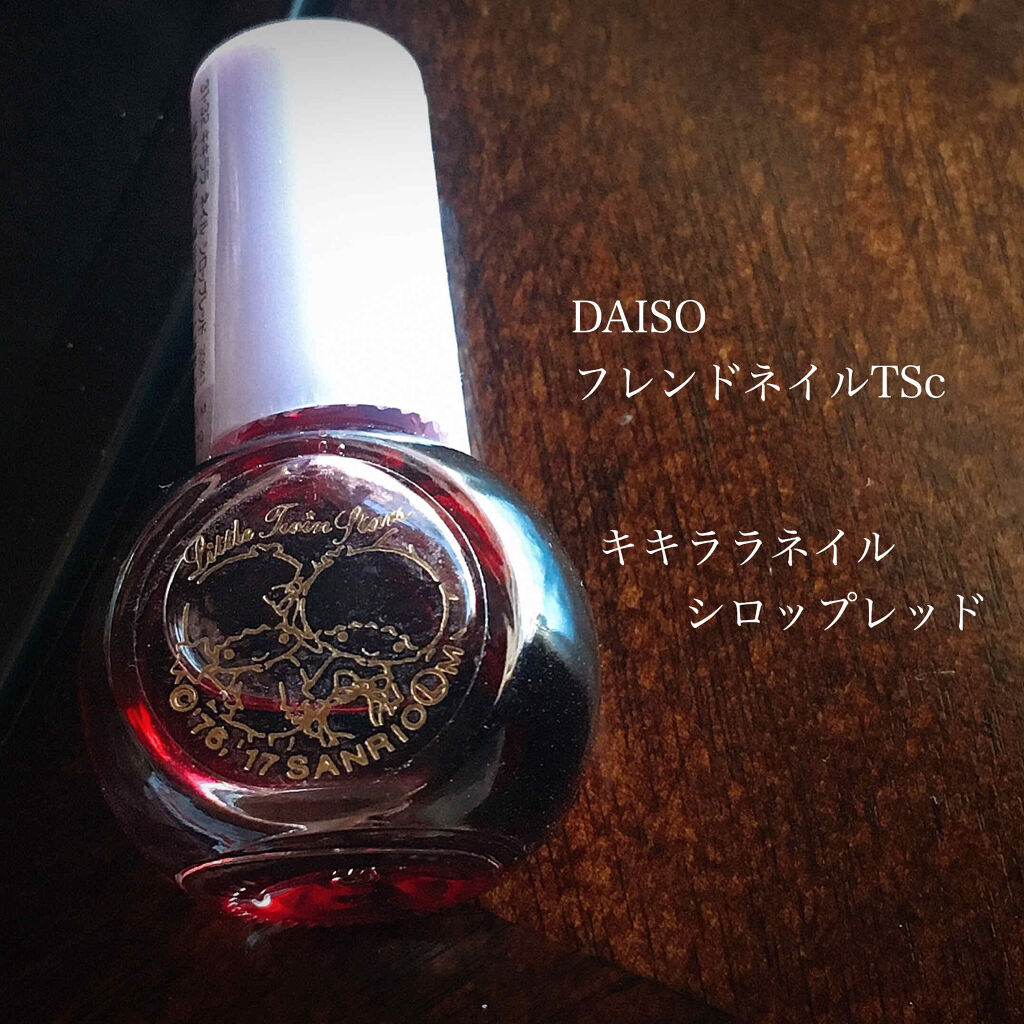 サンリオネイル/DAISO/マニキュアを使ったクチコミ（2枚目）