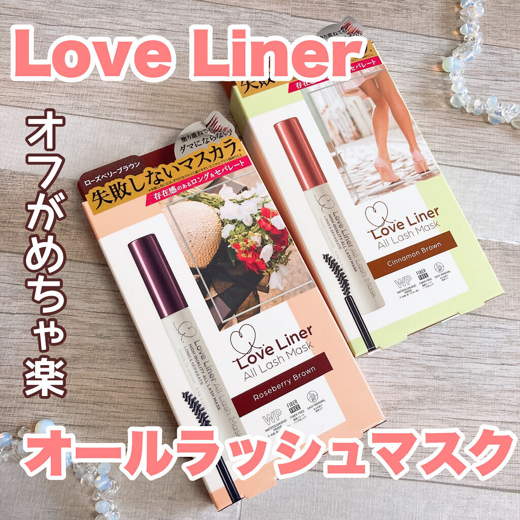 ラブ・ライナー オールラッシュマスク/ラブ・ライナー/マスカラを使ったクチコミ（1枚目）