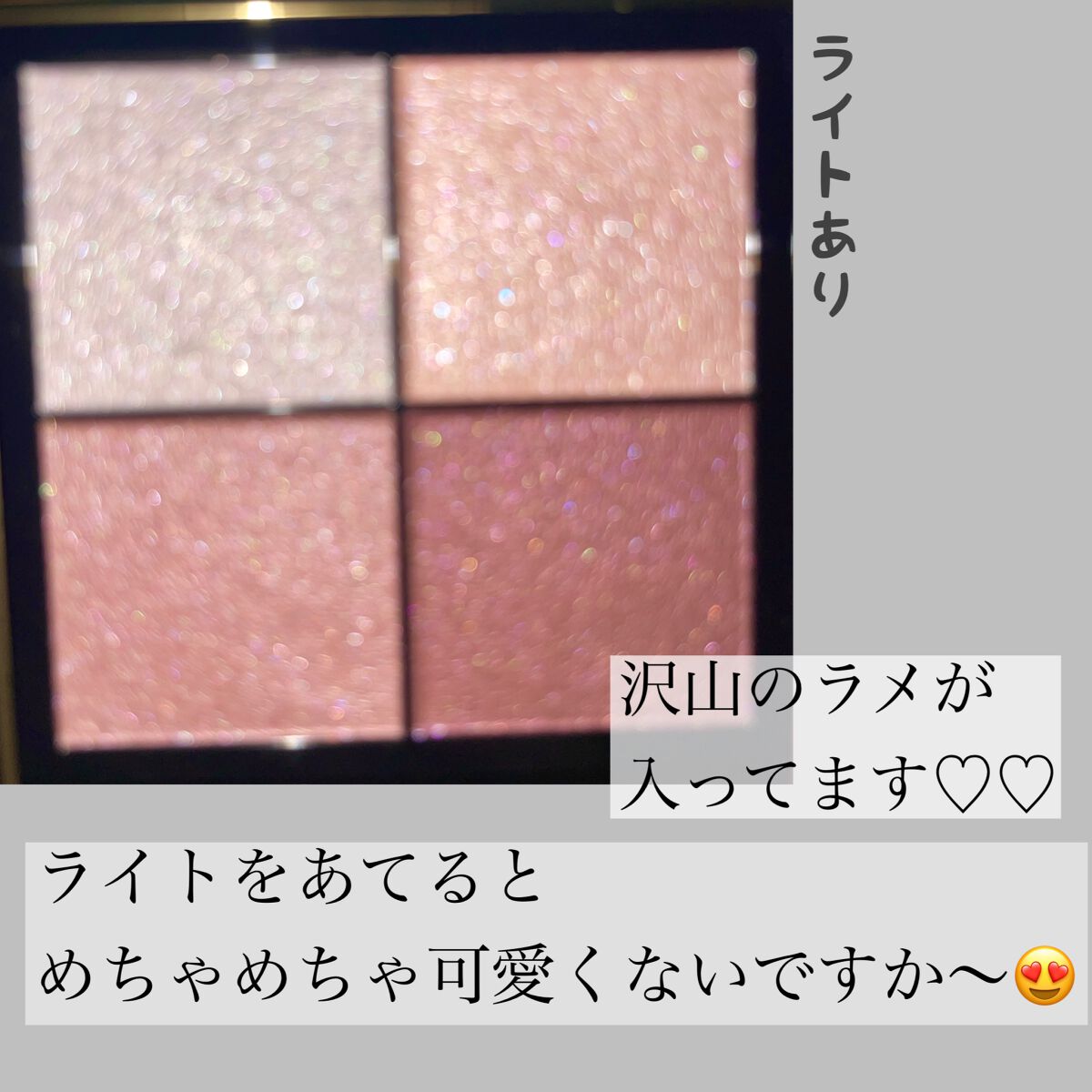 リアルクローズシャドウ/excel/アイシャドウパレットを使ったクチコミ(4枚目)