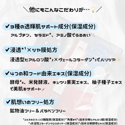 ワフードメイド 発酵酒粕マスク グロー 部分用/pdc/シートマスク・パックを使ったクチコミ(5枚目)