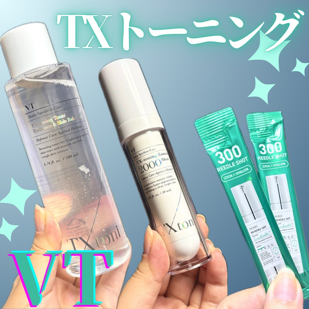 S300 リードル/VT/美容液を使ったクチコミ(1枚目)