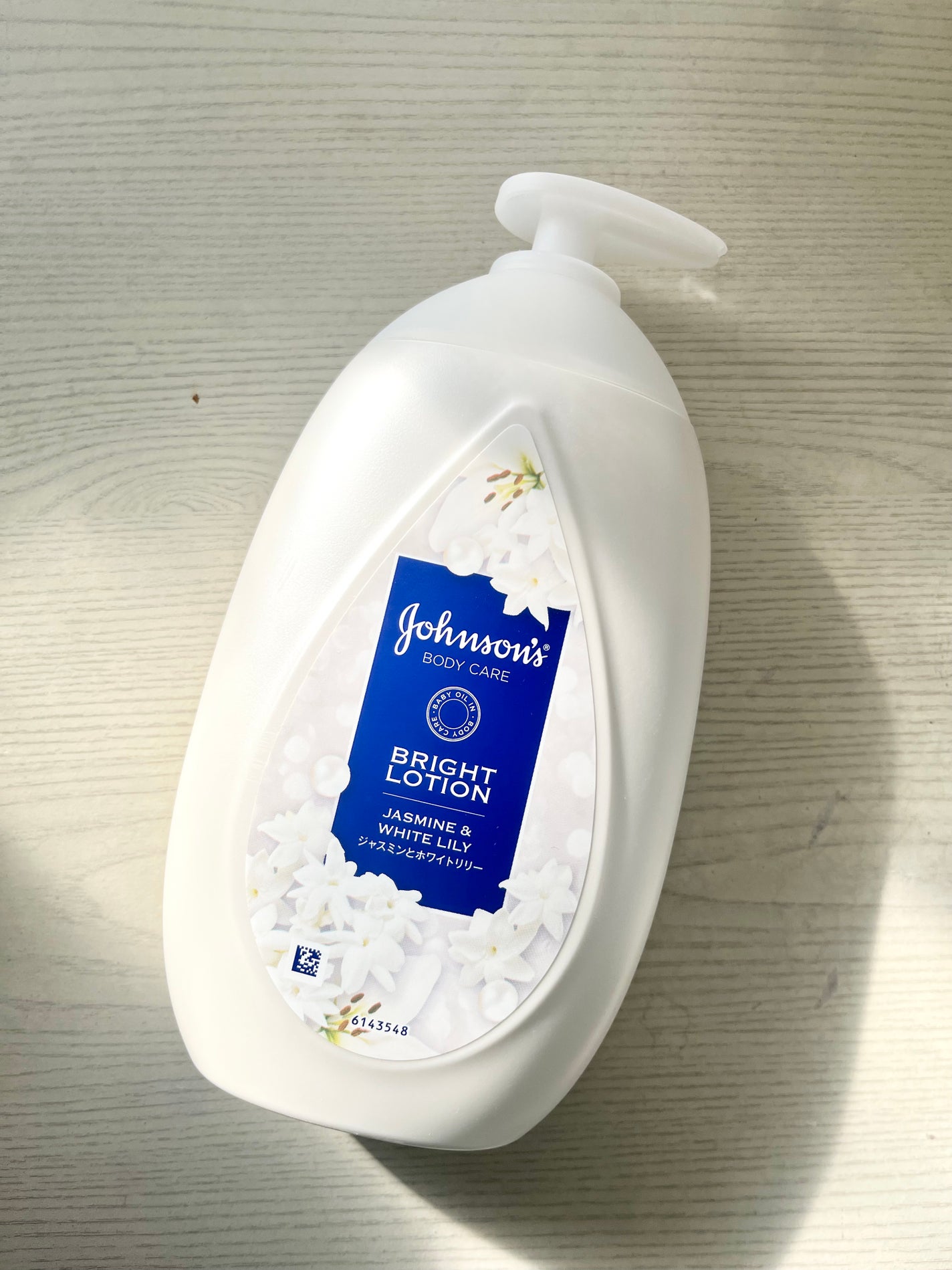 バイブラント ラディアンス アロマミルク/ジョンソンボディケア/ボディミルクを使ったクチコミ(1枚目)