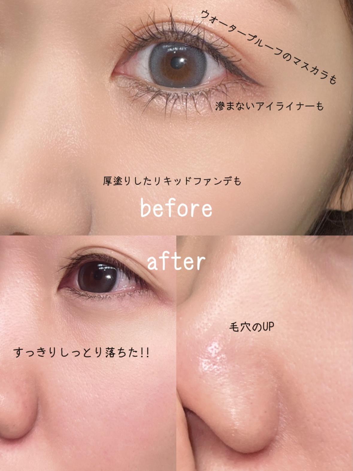 ピュアグラインディングクレンジングバーム/Dr.Althea/クレンジングバームを使ったクチコミ（2枚目）