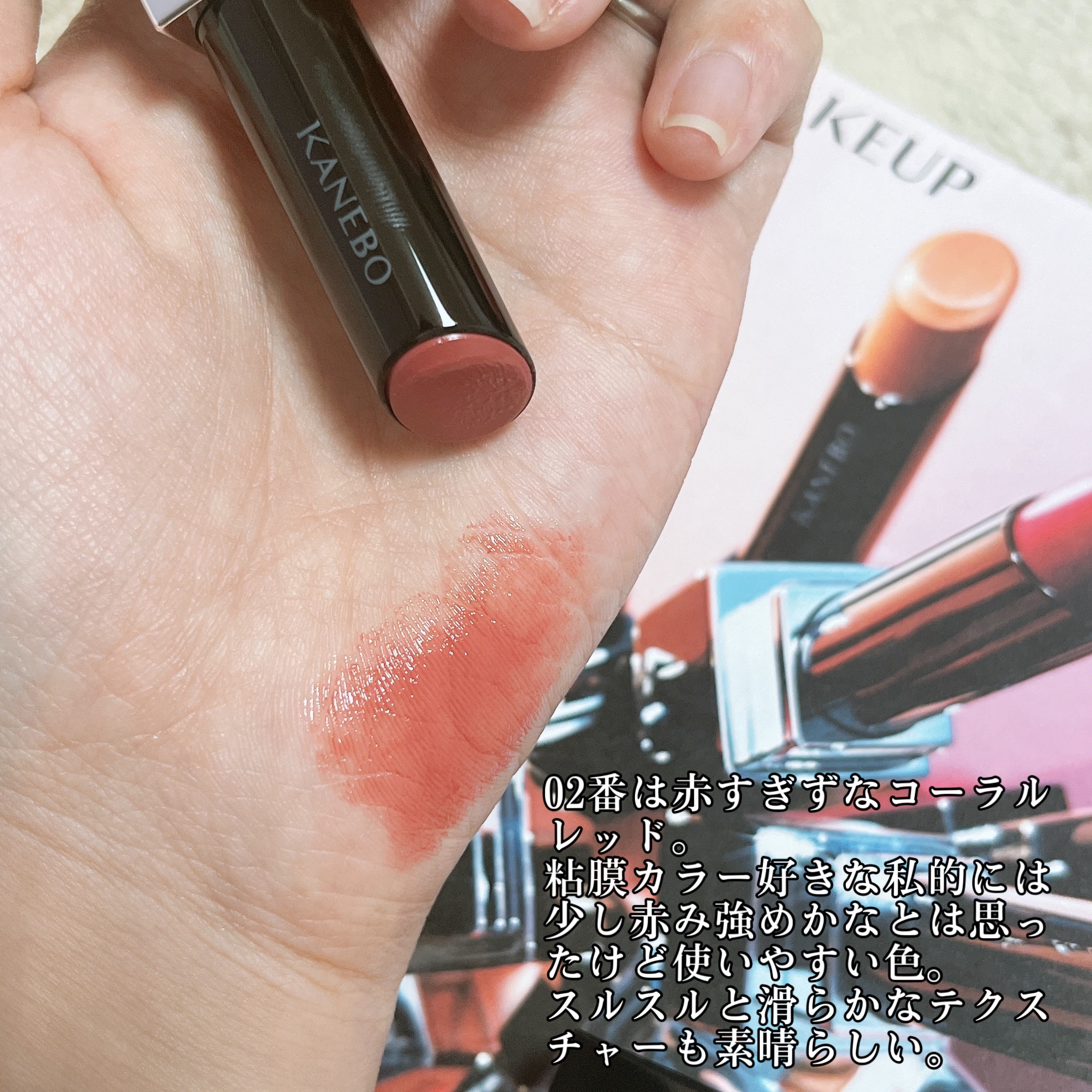 コンフォートスキン　ウェア/KANEBO/リキッドファンデーションを使ったクチコミ（3枚目）