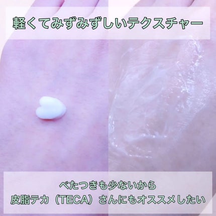 インテカ スージングクリーム/make prem/フェイスクリームを使ったクチコミ(4枚目)