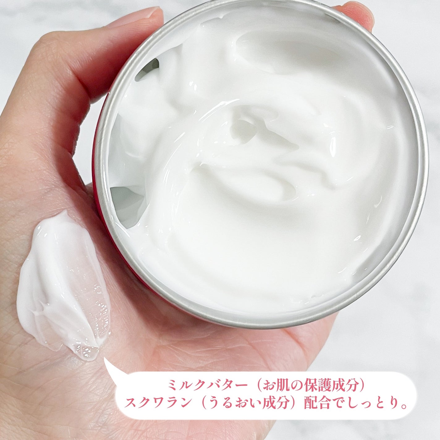 カウブランド 赤箱ビューティクリーム/カウブランド/ボディクリームを使ったクチコミ(3枚目)