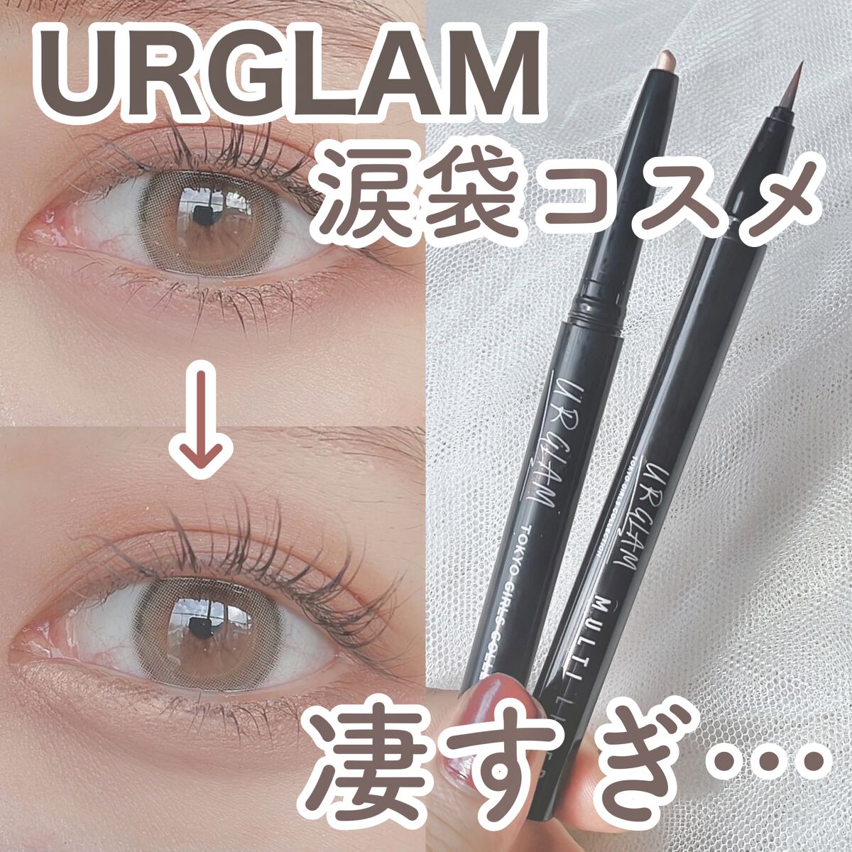SLIM EYESHADOW STICK パールベージュ/U R GLAM/スティックアイシャドウを使ったクチコミ（1枚目）