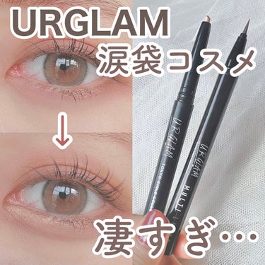 SLIM EYESHADOW STICK/U R GLAM/ジェル・クリームアイシャドウを使ったクチコミ（1枚目）