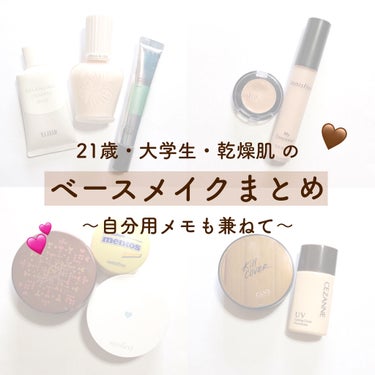 マイコンシーラー アンダーアイ カバー 2 ピーチベージュ/innisfree/リキッドコンシーラーを使ったクチコミ（1枚目）