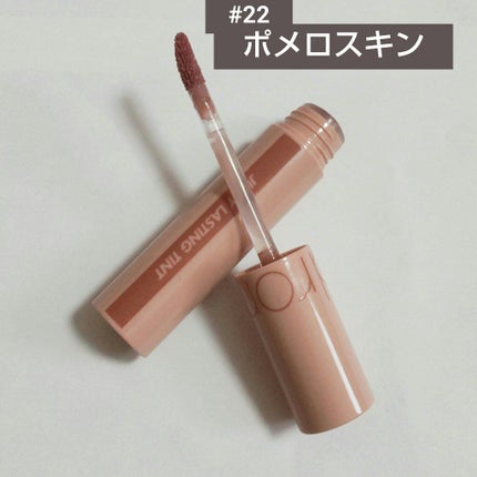 ジューシーラスティングティント/rom&nd/リップティントを使ったクチコミ(3枚目)