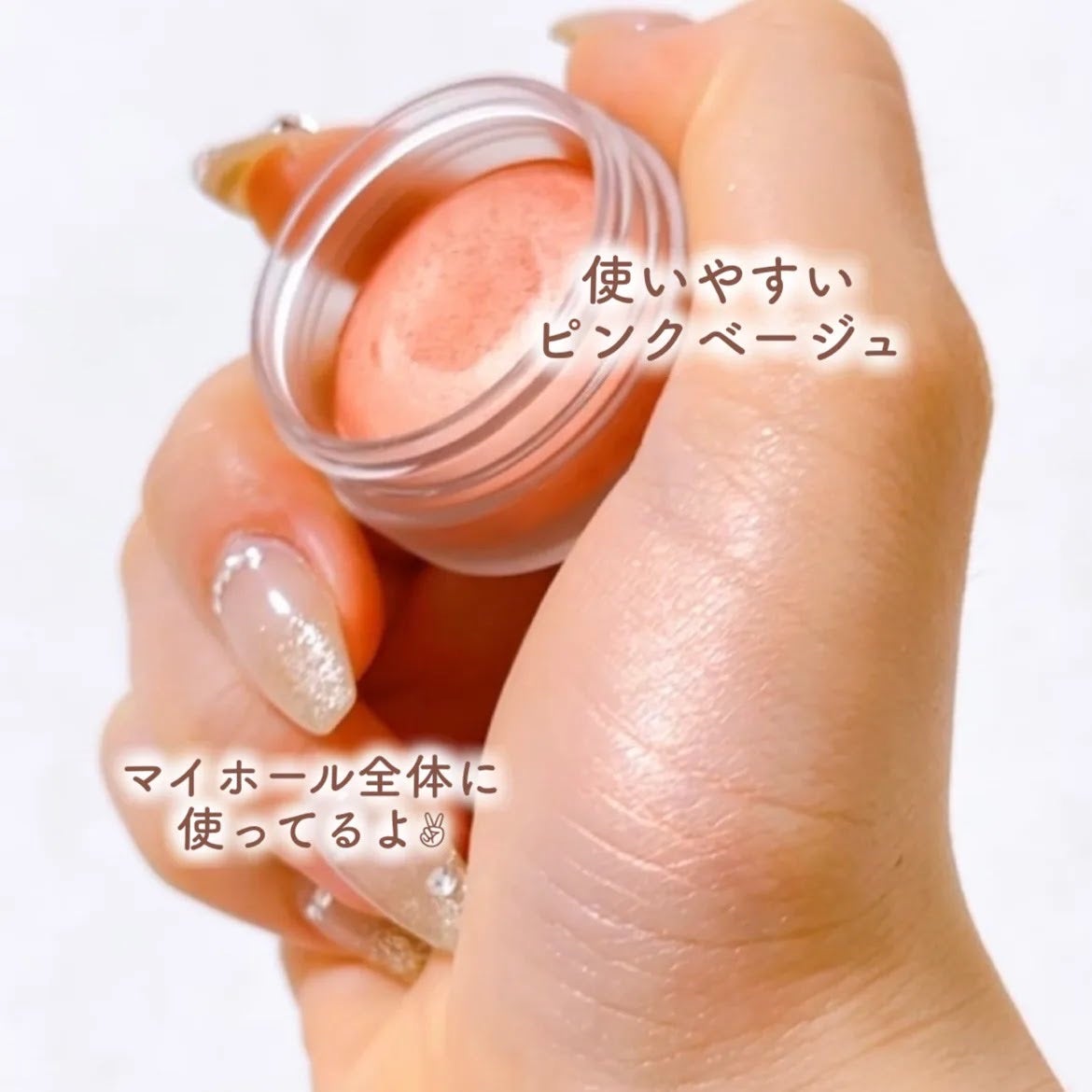 アイグロウ ジェム/DECORTÉ/ジェル・クリームアイシャドウを使ったクチコミ(3枚目)