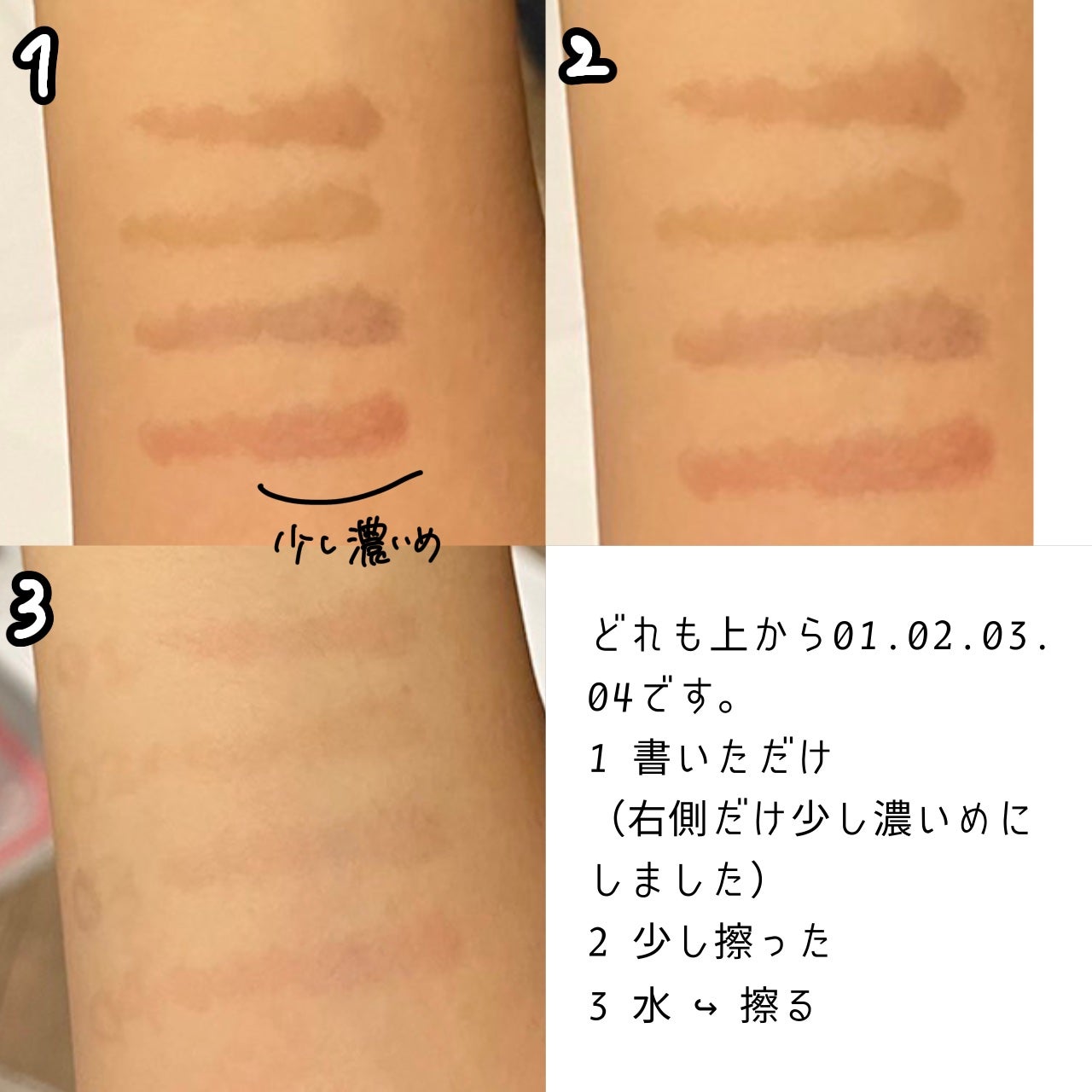 フローレスブロウリキッド/キャンメイク/リキッドアイブロウを使ったクチコミ(4枚目)