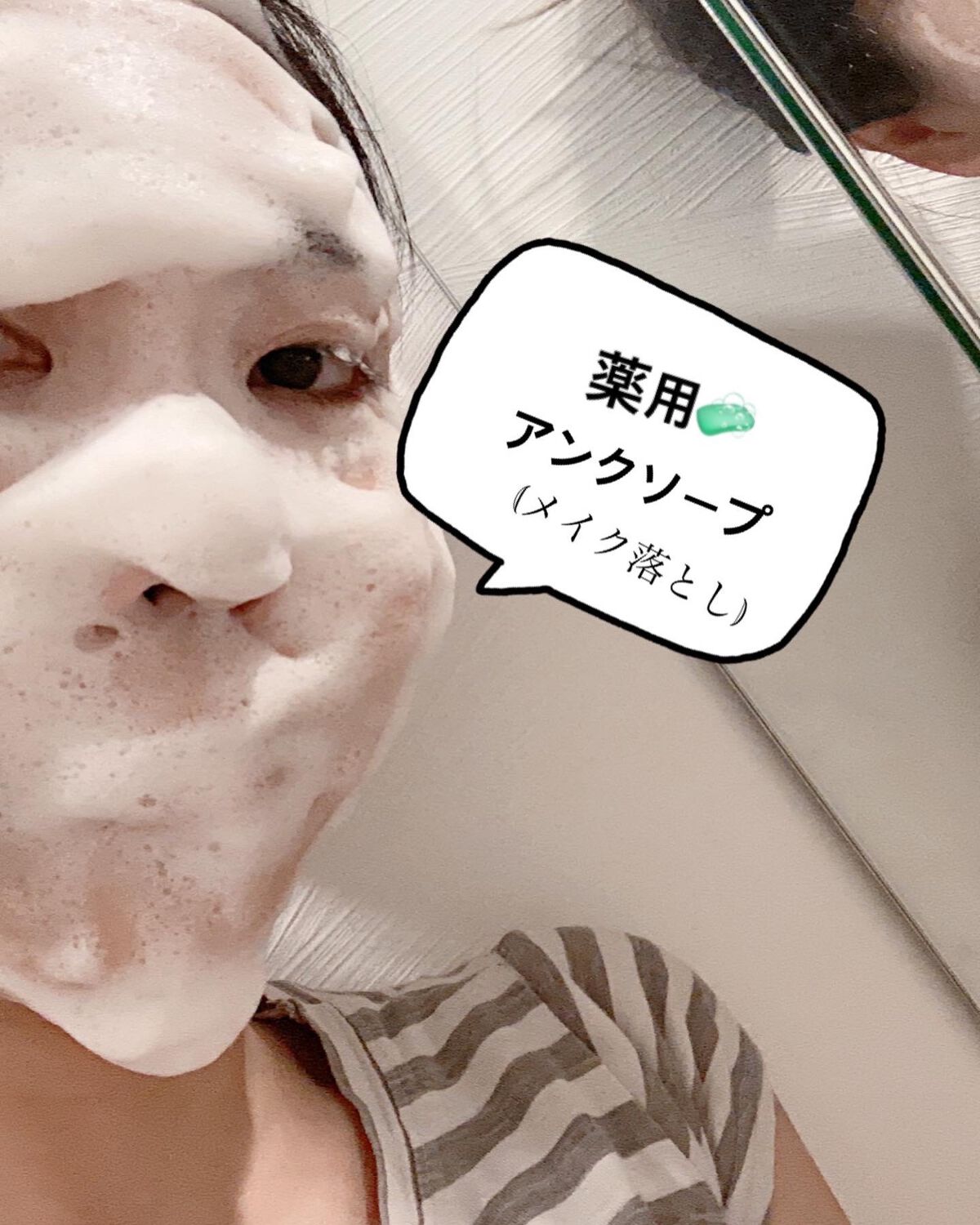 素肌つるつるセット/ヴァーナル/スキンケアキットを使ったクチコミ(4枚目)